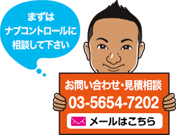 お問い合わせフォームはこちら