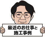 事業内容