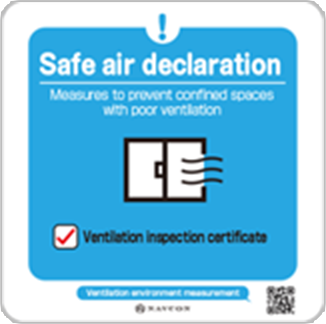 safe air declaration